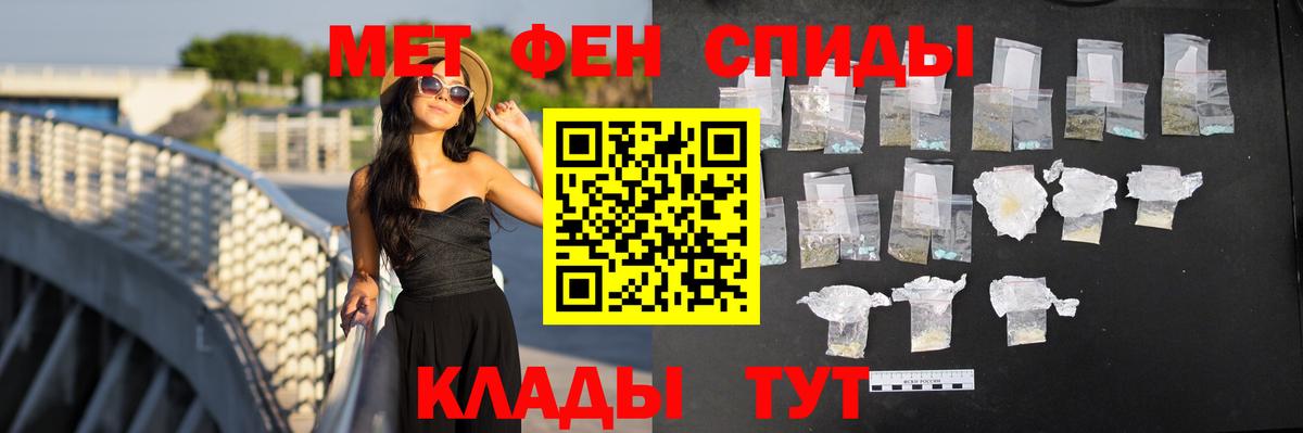 Лениногорск  АМФЕТАМИН  АМФ  Вход с VPN  АМФЕТАМИН Розовый 