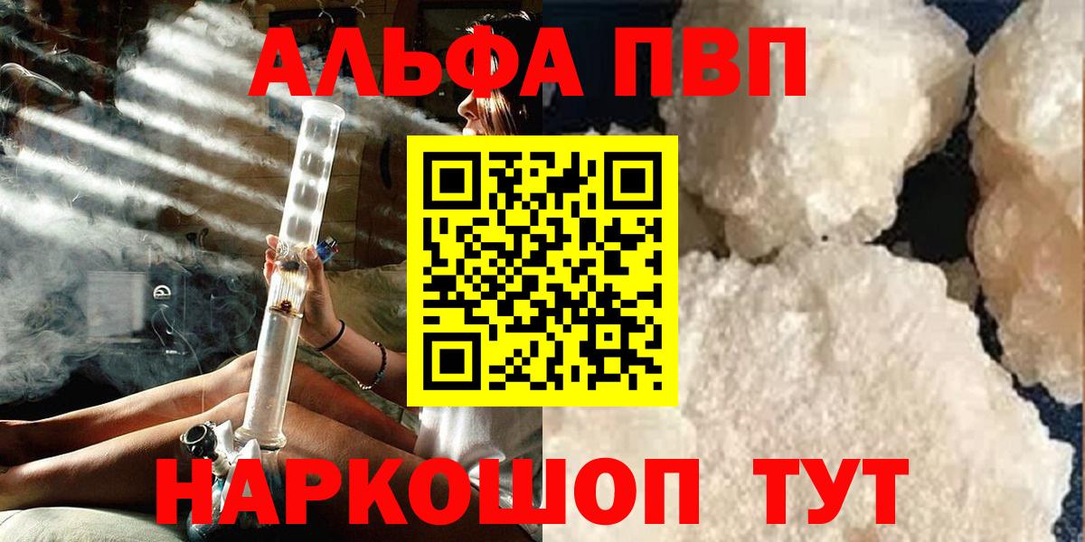 Alfa_PVP мука Лениногорск