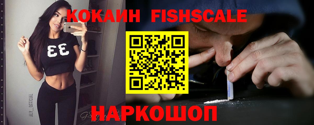 Кокаин  COCAIN 98%  Лениногорск  Вход с VPN  COCAIN Перу 