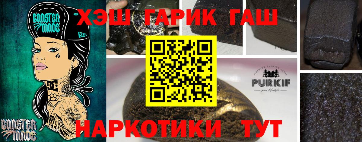 Гашиш ice o lator  Гашиш  Лениногорск  Вход с VPN  Гашиш гашик 