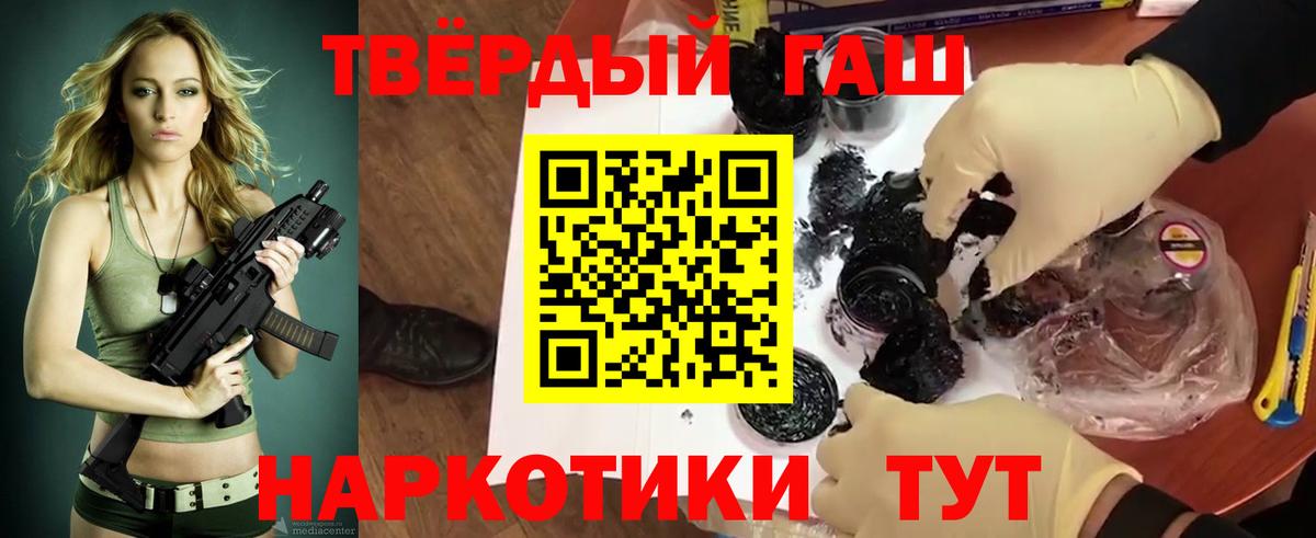 Гашиш ice o lator Лениногорск