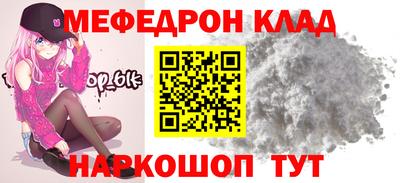 бутик Камышлов