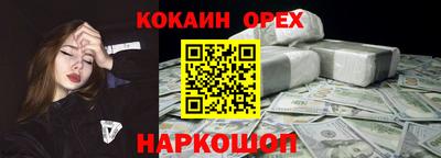 mix Кандалакша