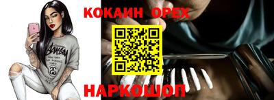 MDMA Premium VHQ Канаш