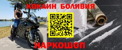 бутик Камышлов