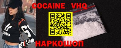MDMA Premium VHQ Канаш
