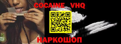 MDMA Premium VHQ Канаш