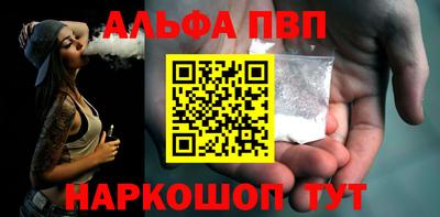 бутик Камышлов