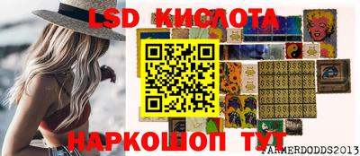 бутик Камышлов
