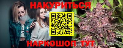 бутик Камышлов