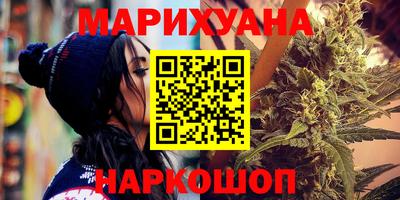 бутик Камышлов