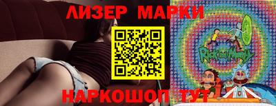 бутик Камышлов