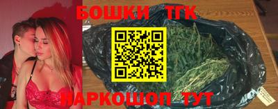 бутик Камышлов