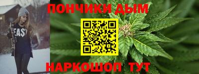 MDMA Premium VHQ Канаш