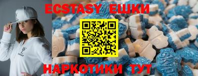 MDMA Premium VHQ Канаш