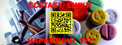 бутик Камышлов