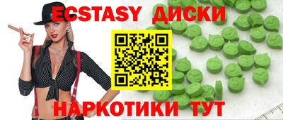 бутик Камышлов
