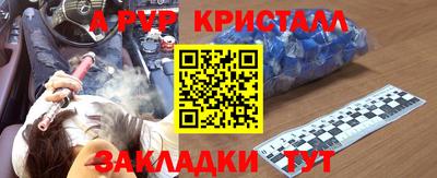 бутик Камышлов