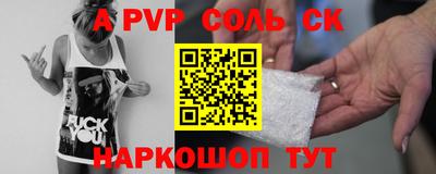 бутик Камышлов