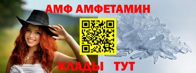 бутик Камышлов