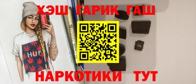 бутик Камышлов