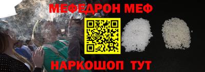 бутик Камышлов
