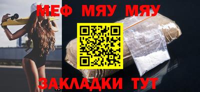 бутик Камышлов
