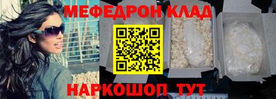 бутик Камышлов