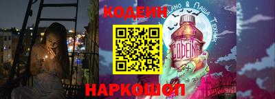 бутик Камышлов