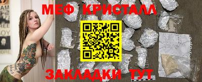 mix Кандалакша