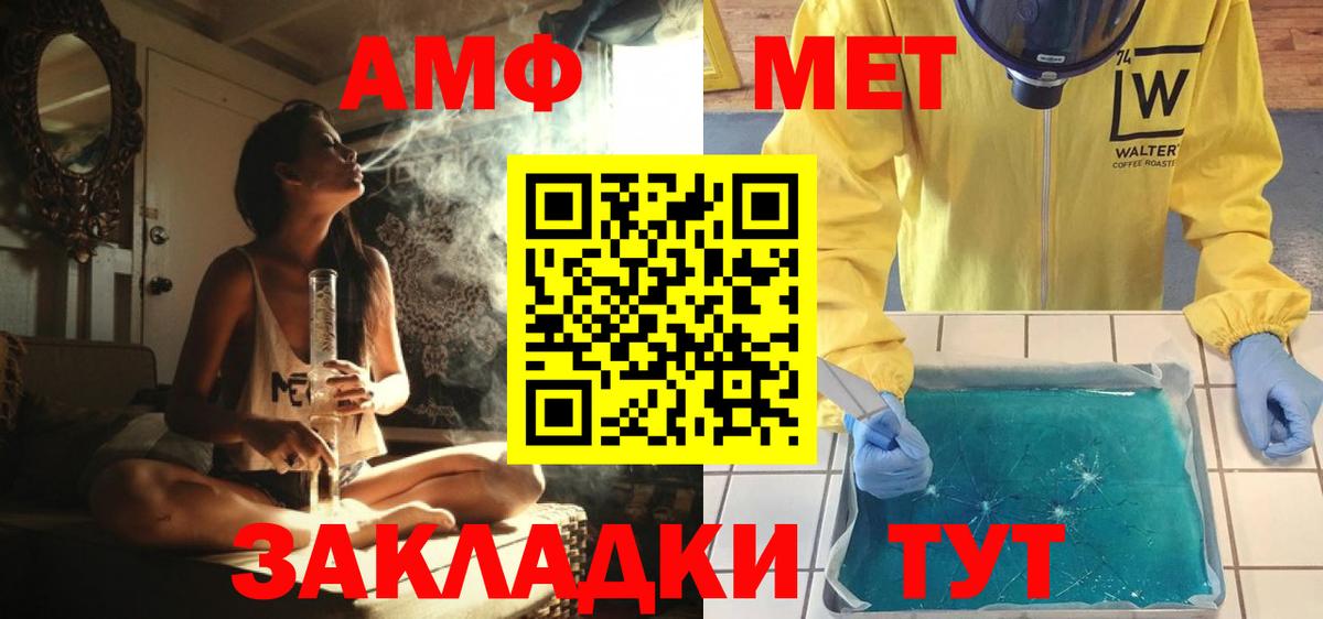 Лениногорск  Первитин витя  Вход с VPN 