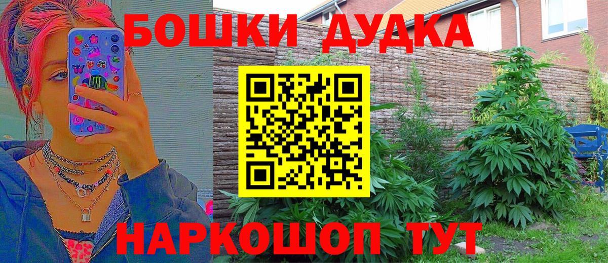Шишки марихуана White Widow  Вход с VPN  МАРИХУАНА семена  Бошки Шишки White Widow  Лениногорск 