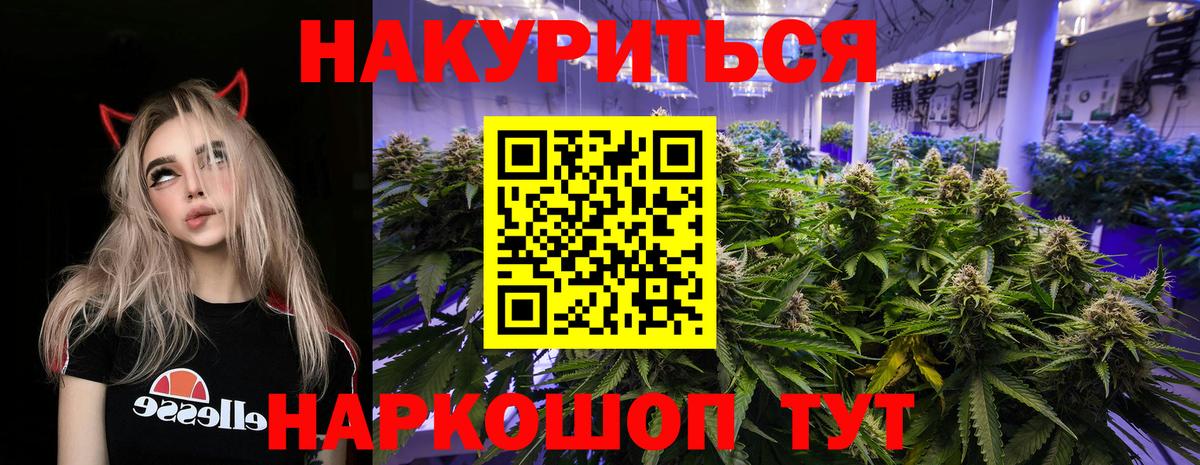 Марихуана Ganja Лениногорск
